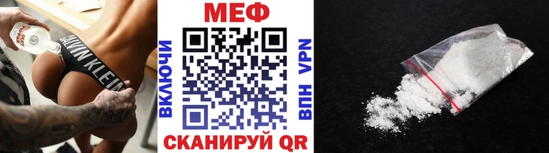 Что такое Вольск Кокаин Каннабис Мефедрон ГАШ