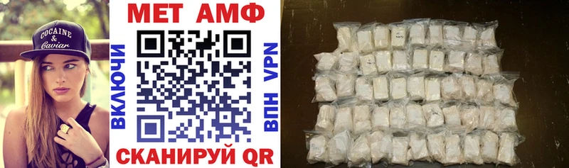 KRAKEN онион  купить  сайты  Вольск  АМФЕТАМИН Premium 