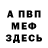 МЕТАДОН VHQ Illia Kalaida