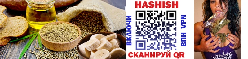 дарнет шоп  Вольск  Cannafood марихуана 