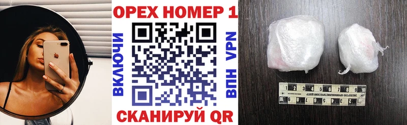 КОКАИН 99% Вольск