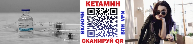 наркотики  Вольск  Кетамин VHQ 