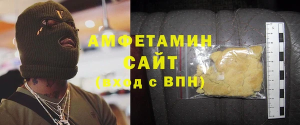 ALPHA-PVP Белоозёрский