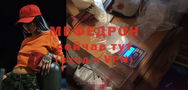 бошки Беломорск