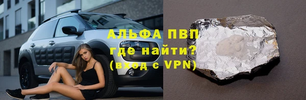 ALPHA-PVP Белоозёрский
