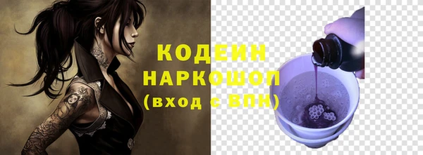 бошки Беломорск