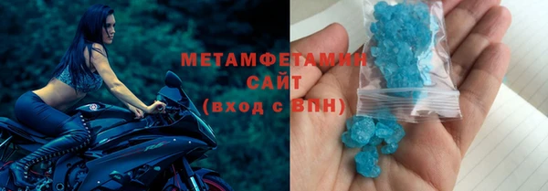 Альфа ПВП Балабаново