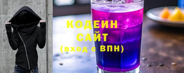 мескалин Балахна