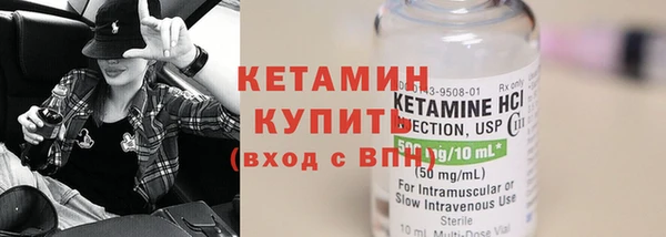 бошки Беломорск