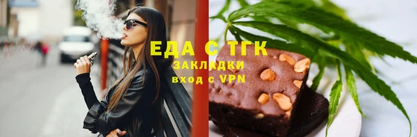 бошки Беломорск
