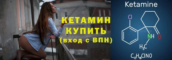 мескалин Балахна