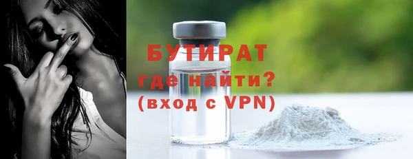 Альфа ПВП Балабаново