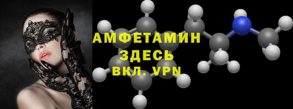 Альфа ПВП Балабаново