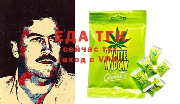 Альфа ПВП Балабаново