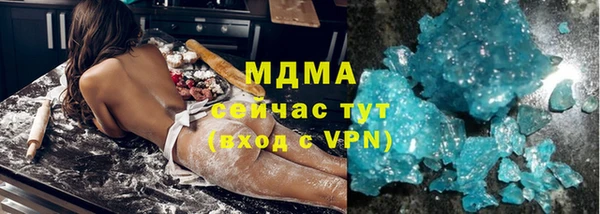Альфа ПВП Балабаново