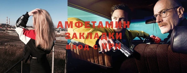 мескалин Балахна