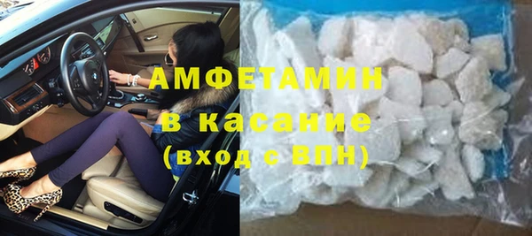 мескалин Балахна