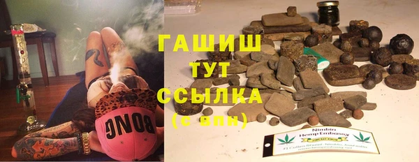 ALPHA-PVP Белоозёрский