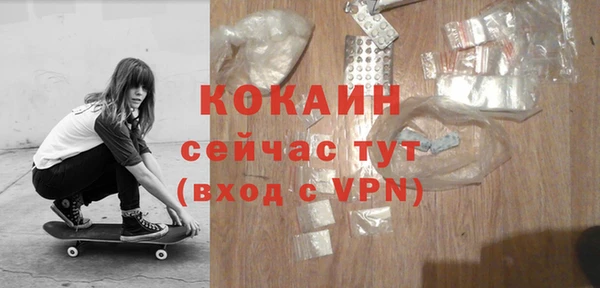 Альфа ПВП Балабаново
