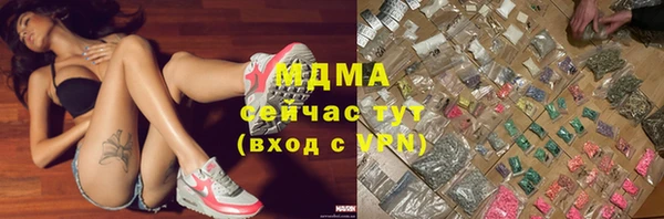 mix Белокуриха