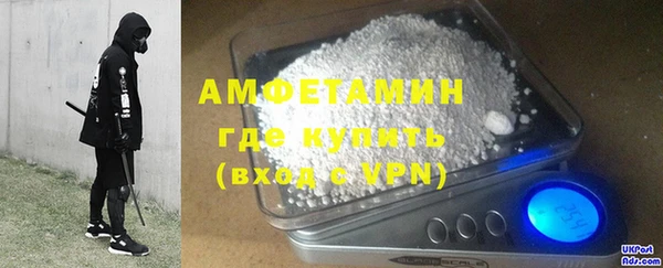 ALPHA-PVP Белоозёрский