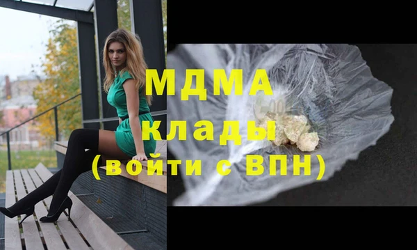 мескалин Балахна