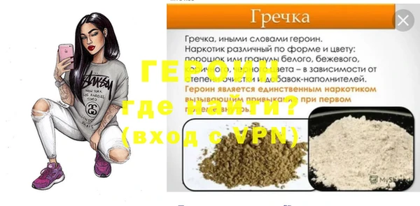 мескалин Балахна