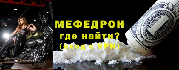 ALPHA-PVP Белоозёрский