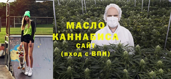 мескалин Балахна