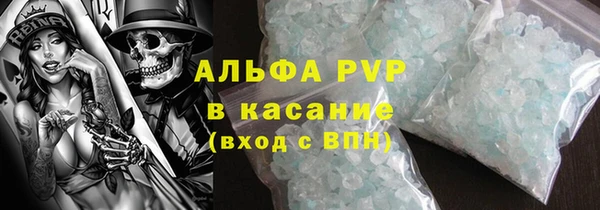 мескалин Балахна