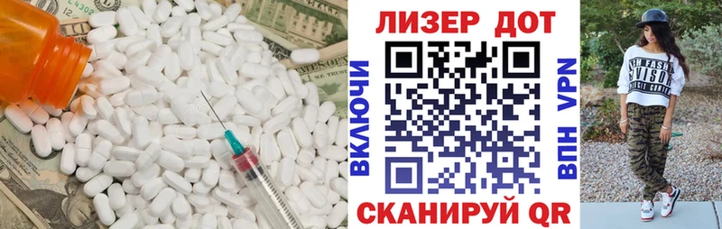 наркота  Вольск  LSD-25 экстази ecstasy 