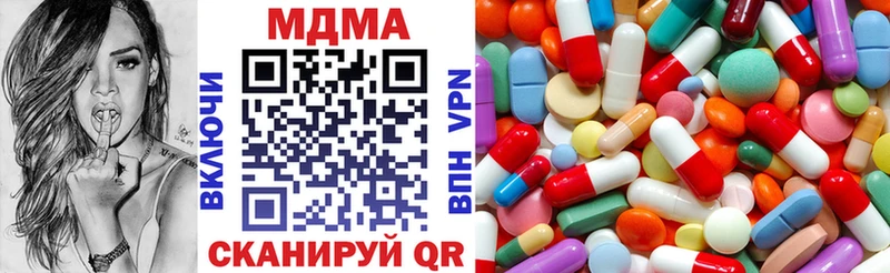 кракен зеркало  Вольск  MDMA молли 