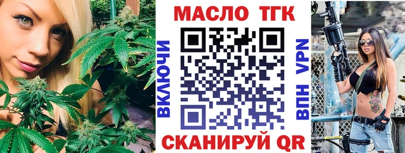 ТГК Wax  Вольск 