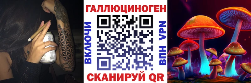 Псилоцибиновые грибы мухоморы  Вольск 